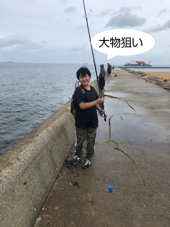 Let’s fishing